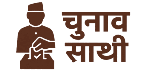 ChunavSaathi_logo
